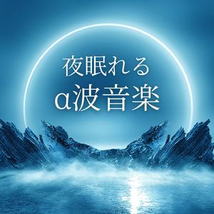 メンタルヘルス