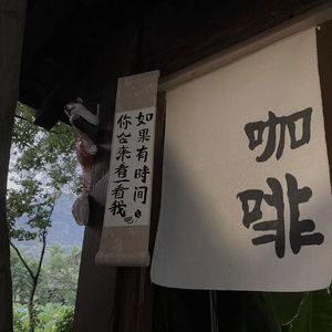 爱的誓约