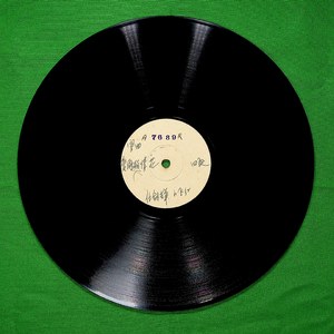 爱雨洒情花(四)