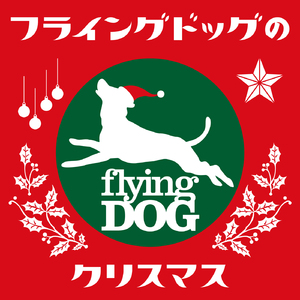 Christmas in the Silent Forest