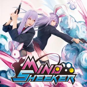 Morgen geht die Sonne auf