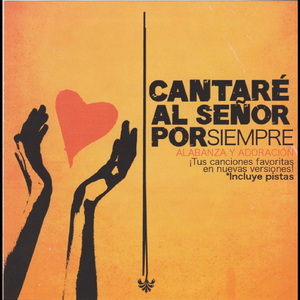 Te Exaltamos (Pista)