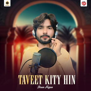 Taveet Kity Hin