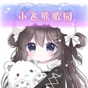 谢谢二宝家人版