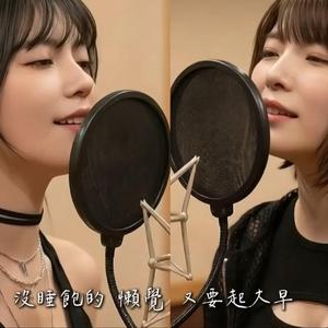 不要不要(改编版)