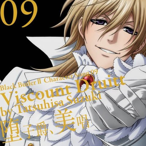 背徳ワンダーランド