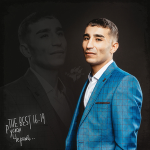 Приютила пацана улица (feat. SH Kera)