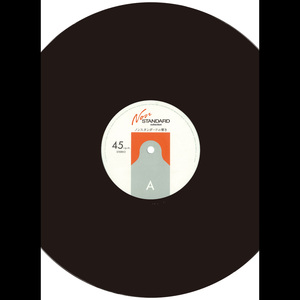 STRANGE LOVE（Fonk version/別ミックス）