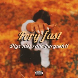 Dige Nist Rahe Bargashti