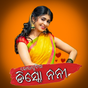 DISCO JUGAR DISCO NONI