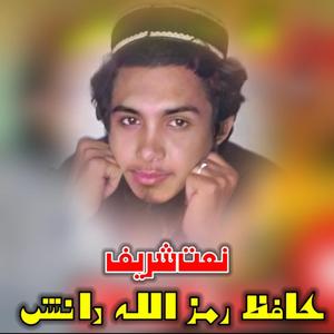 Khudaya Sa Khukley Daoran Wo