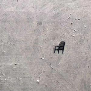 在树与非树之间