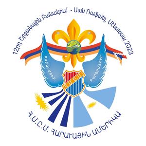 Canción del Panagum Sudamericano 2023 - ﻿Միացեալ Շրջան- Հզօր Հայրենիք