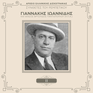 Riri Riri Ririka (Remastered)