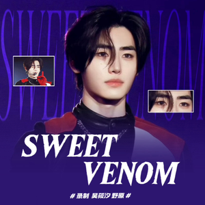 Sweet Venom （cover ENHYPEN）