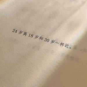 人生不止24(prodby.pvki)