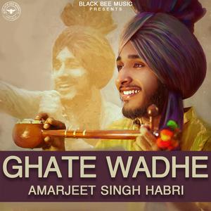 Ghate Wadhe