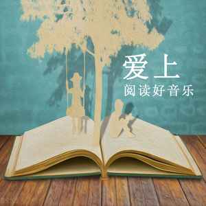写作业专用BGM (安静的纯音乐)