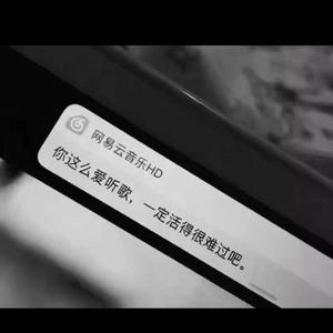 拜拜（翻自 浙音4811（一个大金意））