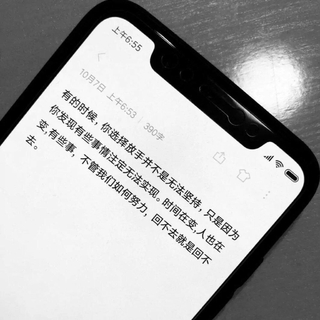 精选ξ网络热歌分享（持续更新）