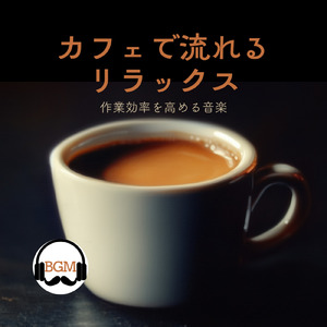 夜のマンボメロディー