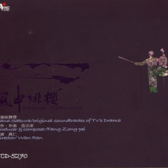 山的那边是故乡