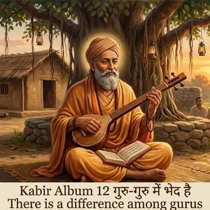 Kabir सत को खोजत मैं फिरूँ
