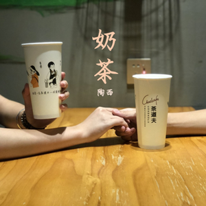 奶茶