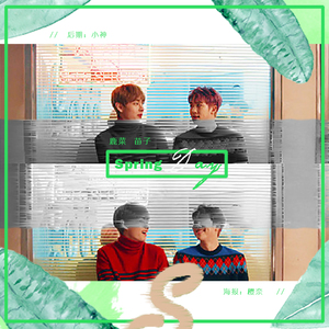 春日（Cover 防弹少年团）