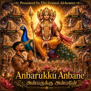Anbarukku Anbane