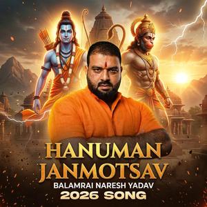Balamrai Naresh Yadav hanuman janmaustav 2026 Song
