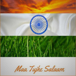 Maa tujhe salaam