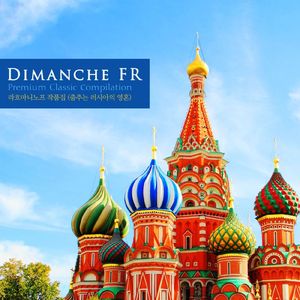 Symphony No.2 In E Minor Op.27 - III. Adagio ma non troppo