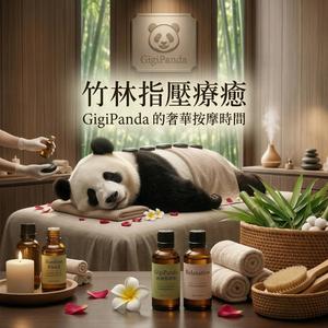 Breath of Aloeswood & White Tea