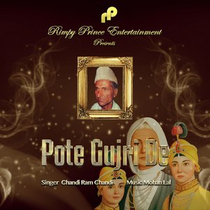 Pote Gujri De