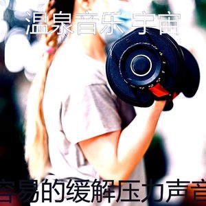 微妙的睡觉心情