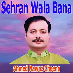 Sehran Wala Bana