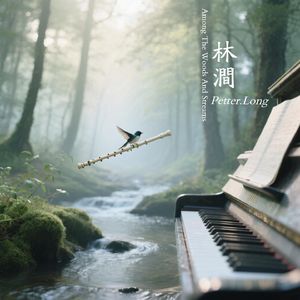 晨音