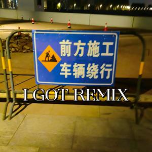 I GOT REMIX（DEMONSHOOTINGUSEKUBAND remix）