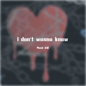 I don't wanna know(Prod.by RoyalBoi)