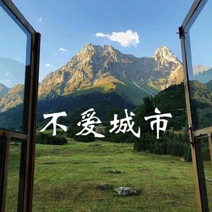 【Free beat】电钢琴 x 电吉他 x 键盘“自私比较”