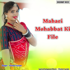 Aad Bich M Chodyo R Mane Roti