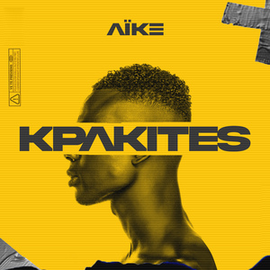 KPAKITES