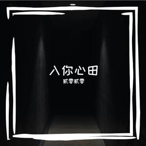 三角洲经济学教父小唐曲