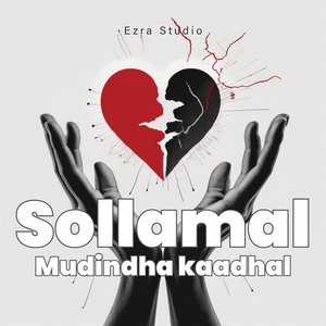 Sandaiyil Pirindha Kaadhal
