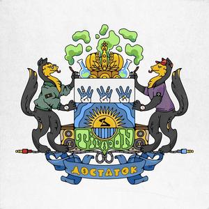 Неосторожно