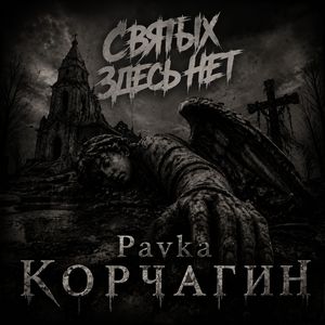 Крестик и нолик