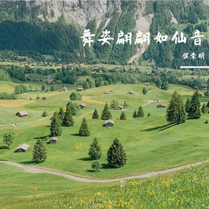 舞姿翩翩如仙音Prod by EVOMUSIC #Rye