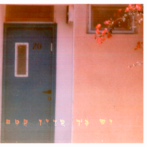 יש בך עדיין קסם