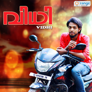 Avalayirunente lokham (From "Vidhi")